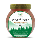 Johar e Jangli Sidr - Flavorful Wild Sidr Honey